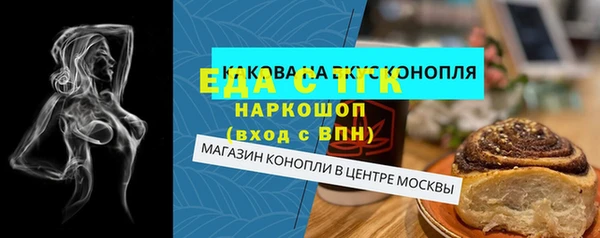 молекула духа Бронницы