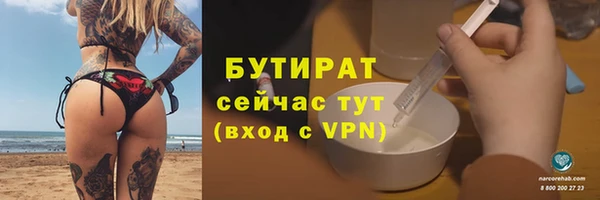 каннабис Белокуриха