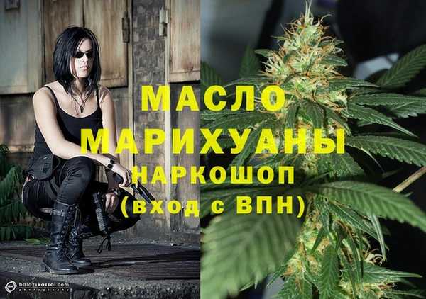 MESCALINE Белоозёрский