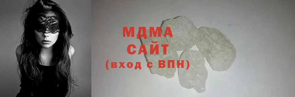 MDMA crystal  наркошоп  Гаджиево 