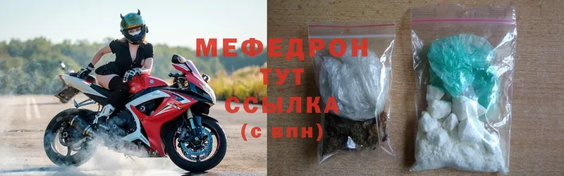 Мефедрон mephedrone  Гаджиево 